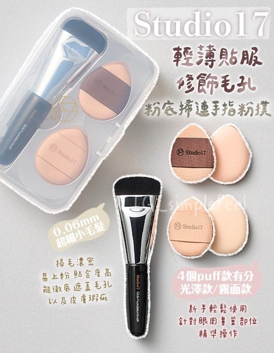 悟空运动(WuKong Sport) 统帅美妆用品储藏箱